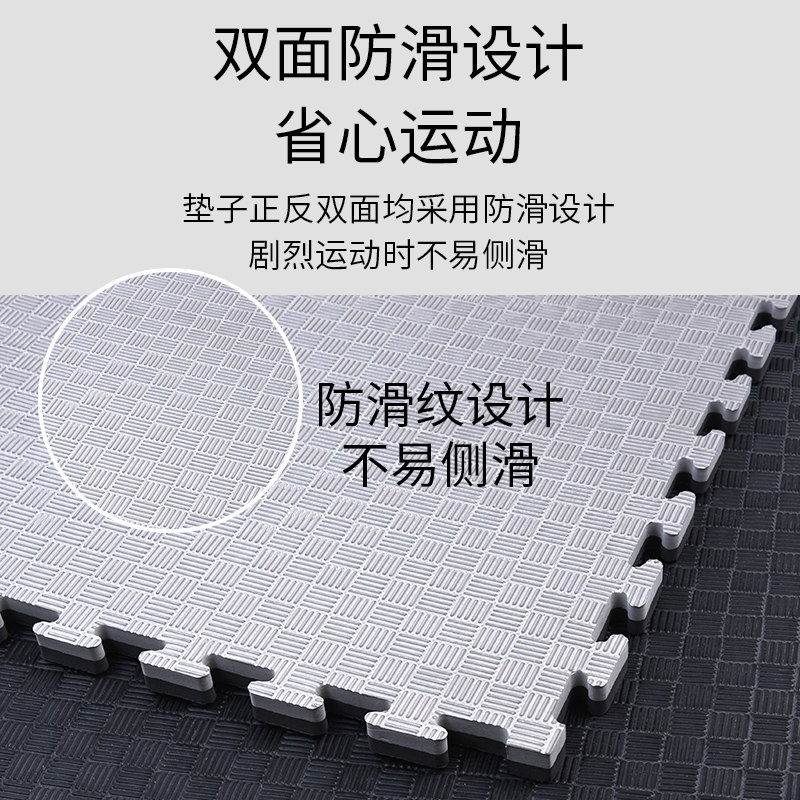 健身房地垫防震减震家用室内运动街舞地板隔音垫泡沫地胶器械垫子
