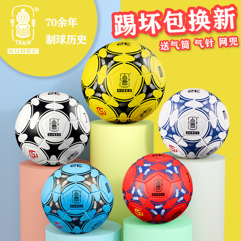 儿童小皮球小足球5号p3拍拍球宝宝1一3岁婴幼儿园弹力球类玩