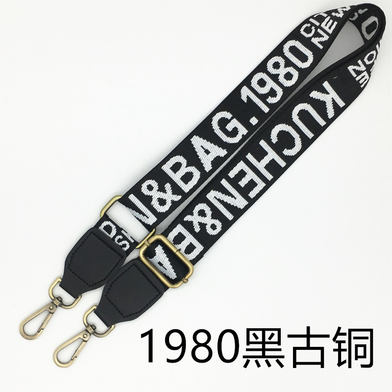 宽包带配件 斜跨单买百搭包带子宽肩D带斜挎1980男女背包带宽肩带