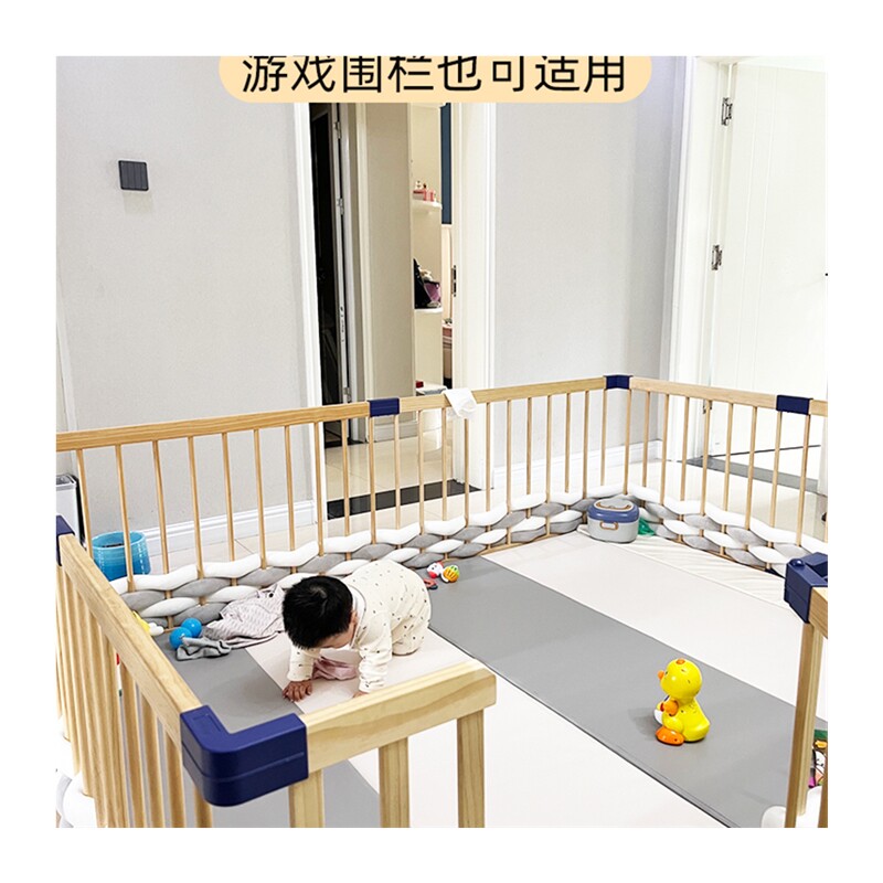 婴儿床床围软儿童床包围栏宝宝拼接床防撞条软包麻花护栏床边围挡