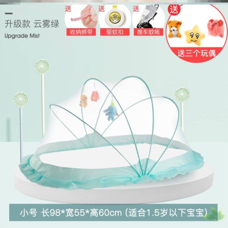 大号便携折叠床i折叠无底床上婴儿蚊帐防蚊罩圆床小床透气家用夏