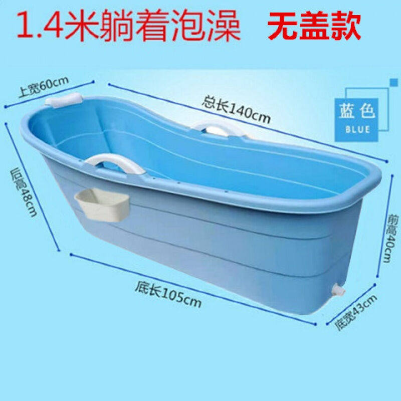 酷威仕大号成人浴桶加厚大人泡澡洗澡桶塑料儿P童澡桶沐浴盆老人