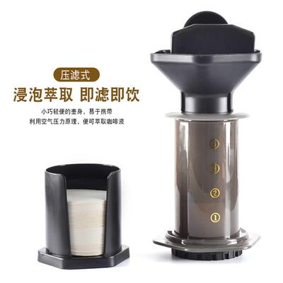 压压乐便携式咖啡壶免滤纸手冲法压壶手压滴滤S器手动旅行咖啡机