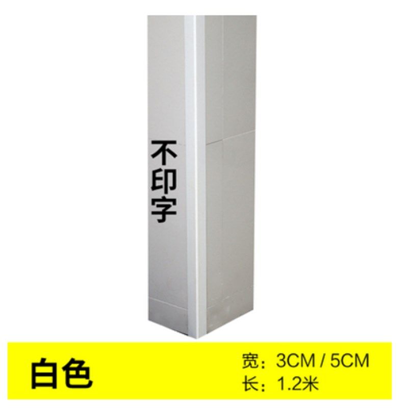 装修护角条PVC防撞护条瓷砖护墙角塑料保护条施工工地Z防撞条定制