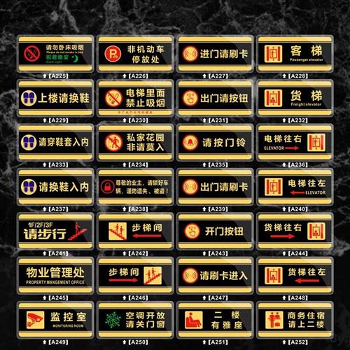 压克力办公室右箭头指示牌墙贴指向牌墙贴单位科室门牌区域标示牌