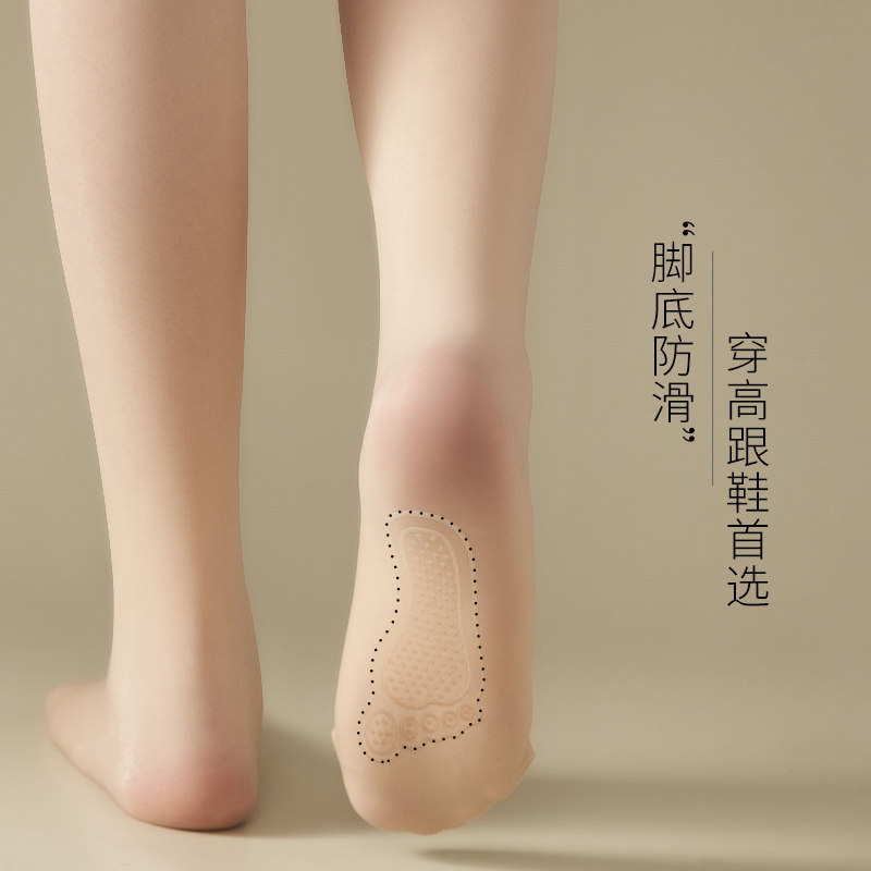 钢丝袜女春秋季薄款防勾丝不掉档美肤肉色大尺码打底裤袜