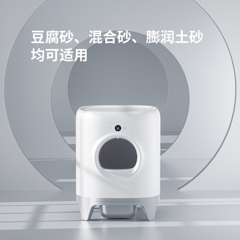 小佩全自动猫砂盆清理智能电动除臭猫厕所铲屎全封闭大号防带出砂