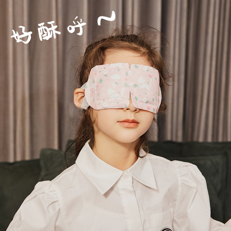 儿童蒸汽热敷眼罩缓解眼疲劳睡觉护眼遮光眼睛罩学U生睡眠发热眼