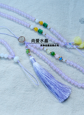 手机链女款可g爱流行p紫色玉髓挂脖流苏挂件绳短手腕多功能扣环饰