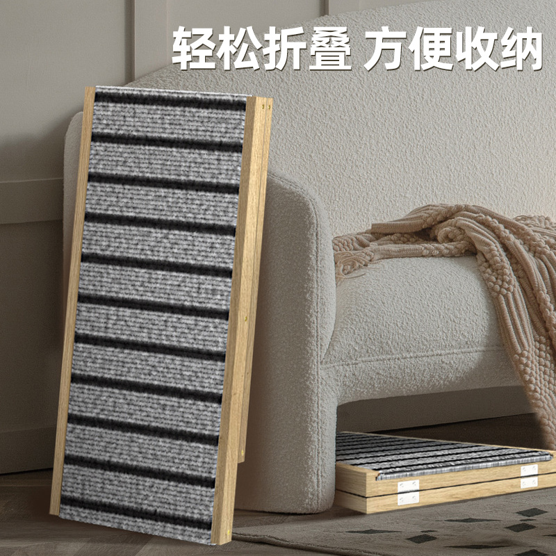 宠物楼梯斜坡道台阶老年狗狗爬梯猫咪用上床边梯子下床折叠小型犬