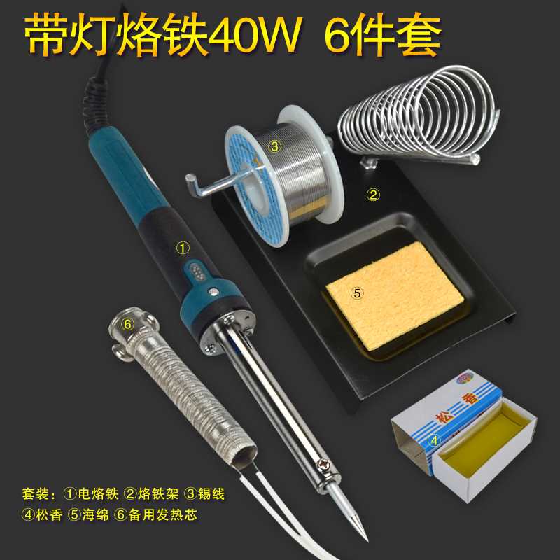 新品电烙铁 g电硌铁 电洛铁套装家用电焊笔焊锡枪大功率锡焊笔