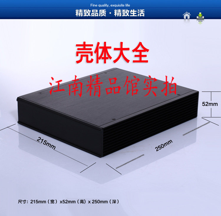 52高机箱车载电脑机箱胆机外壳迷你桌面主机盒定R做铝合金设备外