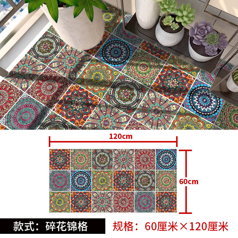 卫生间防水耐磨地砖贴纸 厨房装饰地面贴纸自粘壁纸墙贴 花砖贴