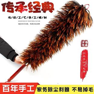 纯手工鸡毛掸子除尘扫灰家用车用店里用加长可伸缩扫灰尘掸子软毛