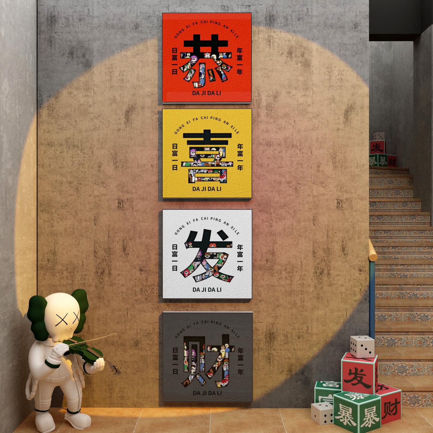 棋牌室装饰画麻将房雀馆屋贴纸墙贴壁画主题背景棋艺挂件墙面用品