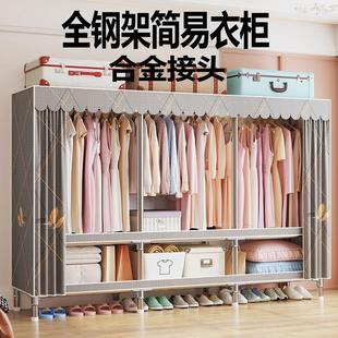 简易衣柜出租房用 挂衣橱 承重超3000 全钢管衣柜家用卧室组装