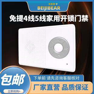 楼宇对讲兼话机非可视四线五线室内分机家用免提电话门铃门禁系统