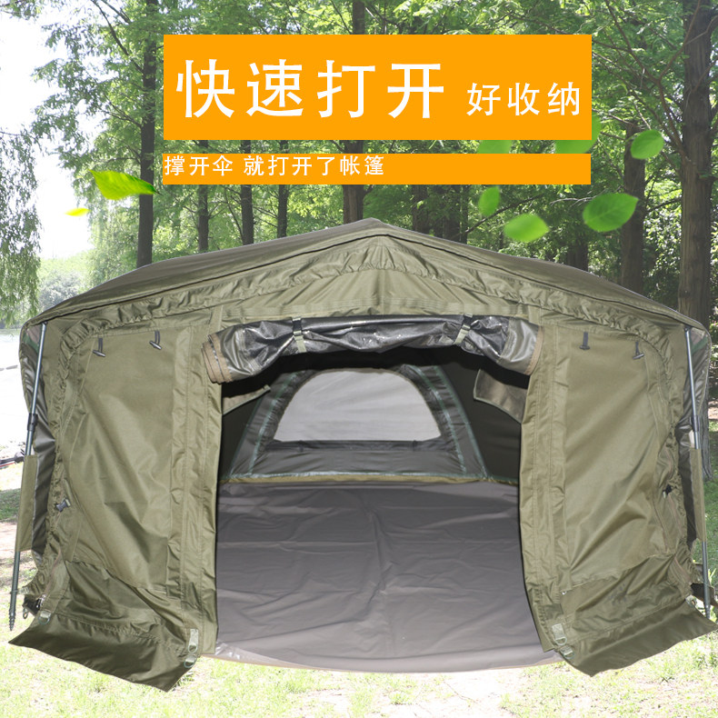 加厚保暖帐篷户外折叠便携式3-4人野外露营钓鱼防暴雨野营过夜伞