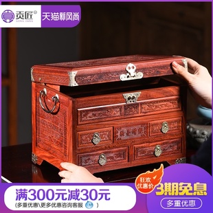复古梳妆箱多层结婚珠宝收纳 小叶紫檀首饰盒古k风实木质家用中式
