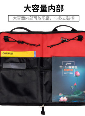 鼓棒包架子鼓鼓棒包式儿童鼓棒鼓槌包鼓棒桶鼓锤包