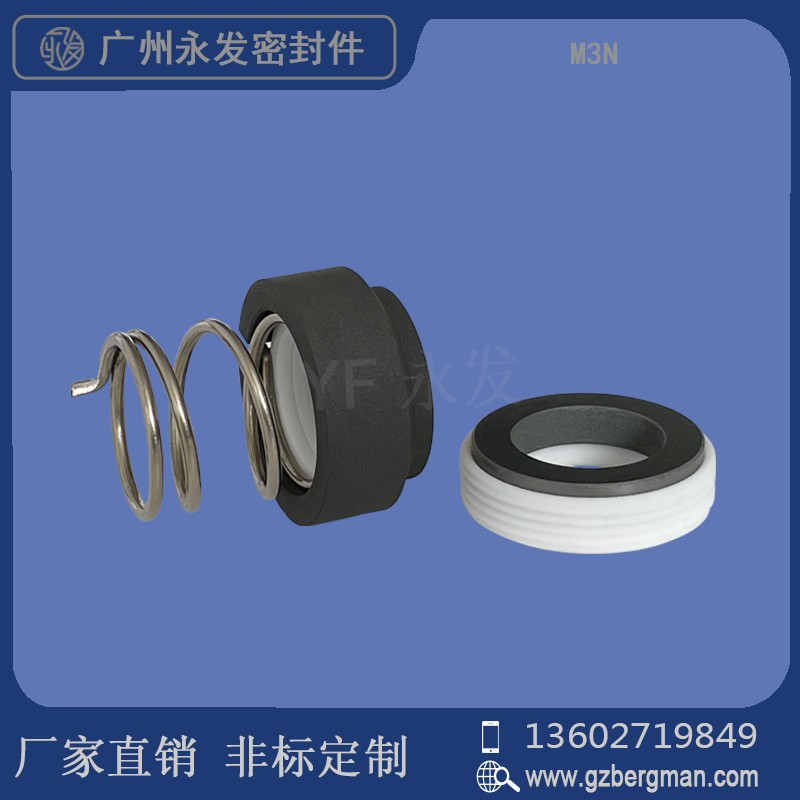 机械密封件101/M3nN-12/14/19氟塑料泵模温机加料泵耐腐蚀密封水
