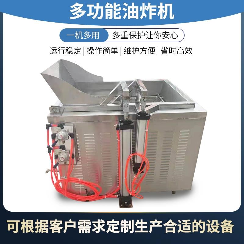 油炸炉商用燃气电炸鸡爪鸭爪豆泡大型恒温油炸锅