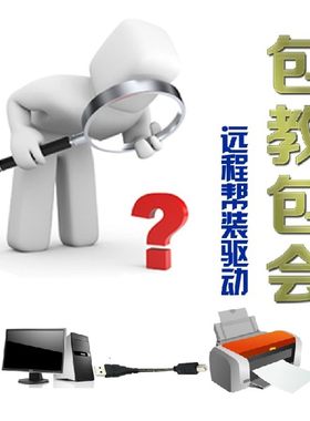 爱宝小票据 小票据热敏  送软件