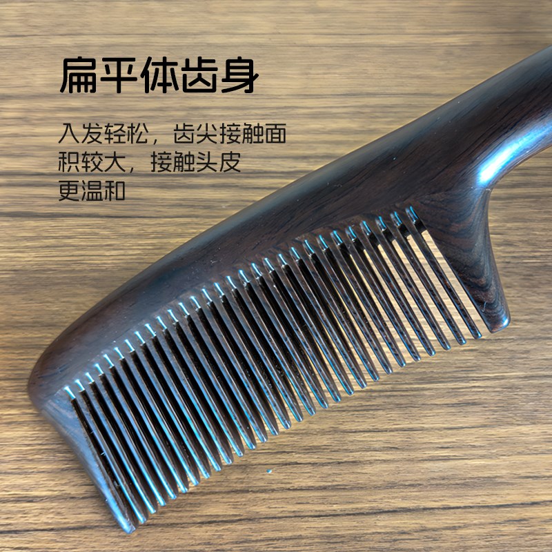 古雅木 加长款细密齿木梳子女士防静电顺发梳长发