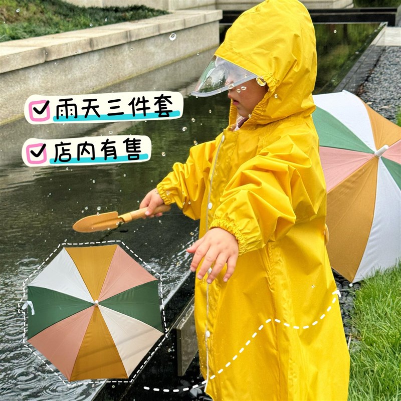 日儿童雨伞男女童幼儿园爱伞宝宝小孩超轻遮阳防夹伞