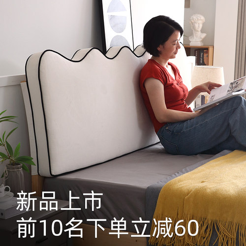儿童床软包靠垫榻榻床靠背垫罩床上靠枕大靠背拆洗