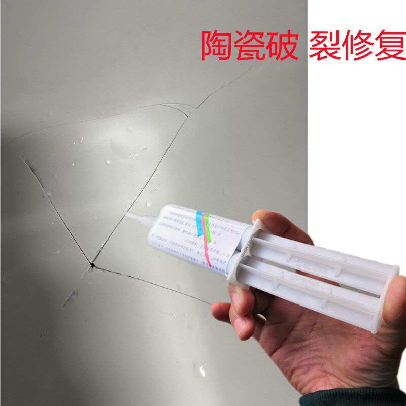 洗面盆磕裂修复强力胶洗脸盆水池洗手盆裂纹裂缝防水补漏环保