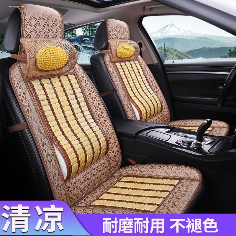 大众捷达VA3 VS5 VtS7夏季竹片汽车坐垫夏天竹子凉垫凉席竹席方垫