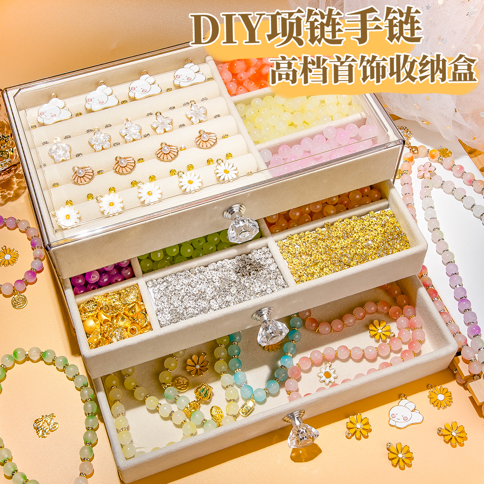 儿童手链串珠diy材料包首饰配件手F工穿珠子益智玩具项链女孩女童