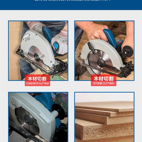 电圆木材切割木工工业倒台切割