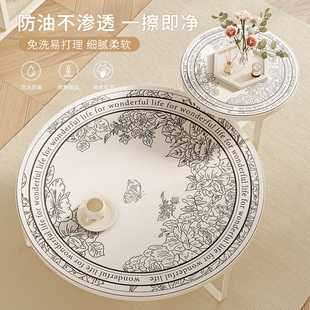 轻奢圆桌桌布圆形j小茶几垫高级感家用防水防油防烫免洗垫子皮革