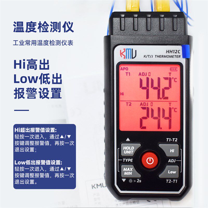 工业温测温仪精度接触式测温器型热电偶探表面温度计型
