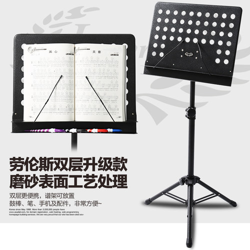 劳伦斯谱架吉他古筝乐谱架式歌谱台升降曲谱琴架