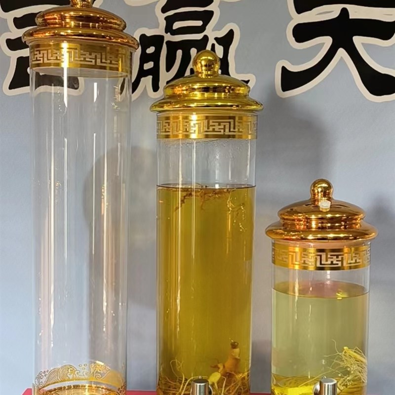 金色豪底座广口瓶泡酒瓶斤斤斤密封性酒坛送礼厂