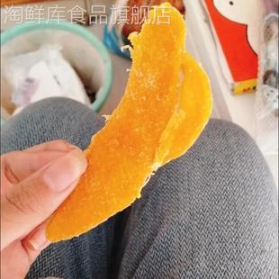 芒果干蜜饯即食果干果脯酸甜零食新鲜非大片小片无干燥剂袋装