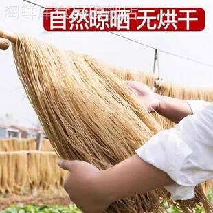 宽粉手工粉 细粉 沂沟粉条网红爆款 临沂沂沟牌红薯粉条纯手工5斤装