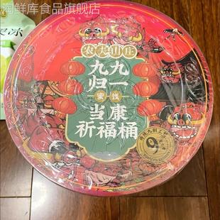 农夫山庄9口味混合酸甜杨梅话梅蜜饯小包装 零食独立蜜饯组合