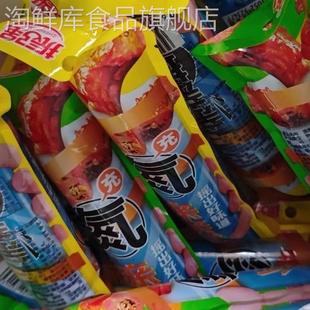 烤脖腊腌肉 超值 氮气烤脖香辣黑鸭味休闲鸡脖零食即食独立包装