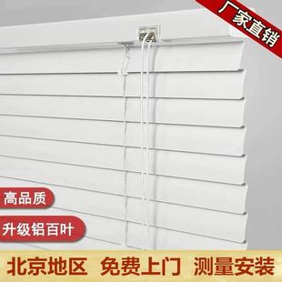 北京定制办公室玻璃隔断铝合金百叶窗帘遮光卷帘防晒卧室卫生间帘