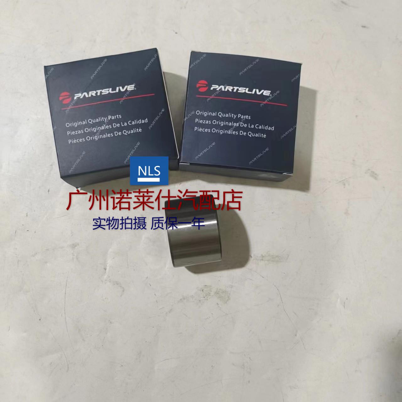 适用于雪佛兰09-14年新赛欧 乐风乐聘后轮轴承 后羊角轮毂轴承