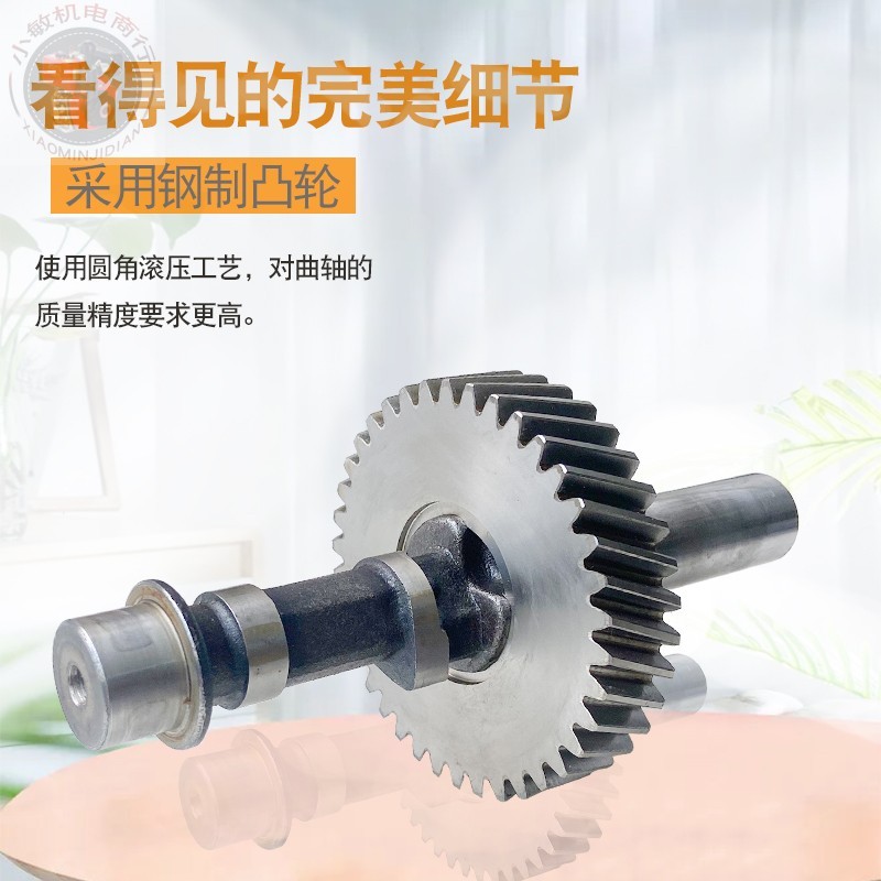 EY28C/EY28B罗宾农用汽油机配件1800转75HP微耕开沟机凸轮轴曲轴