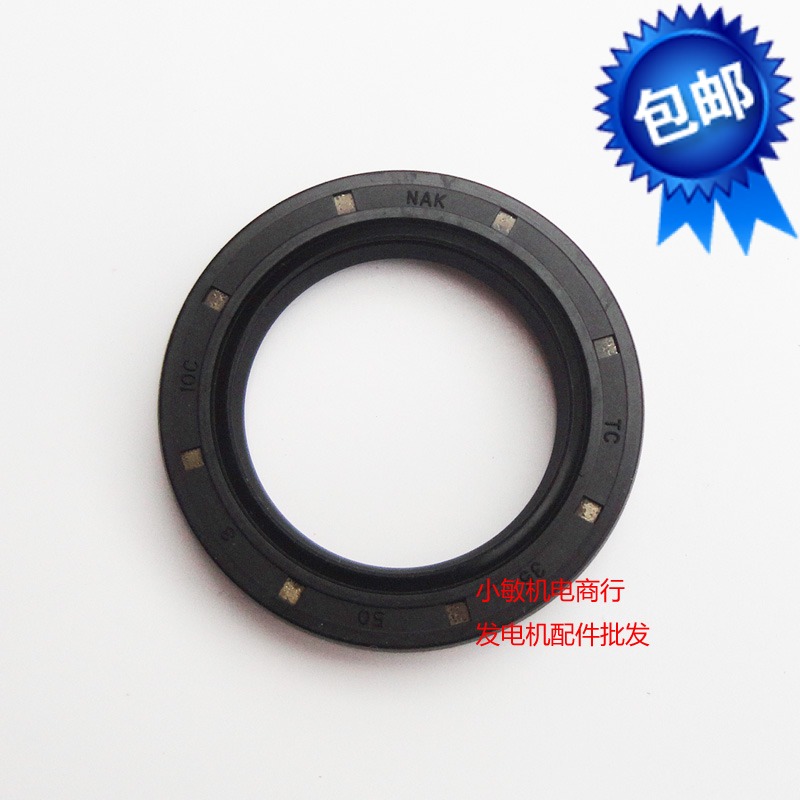 5kw汽油发电机配件EF6600 汽油消防泵绞磨机MZ300 MZ360 曲轴油封