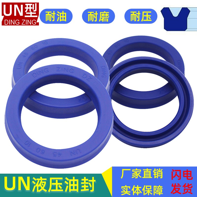 un油封密封圈耐高温大全轴承o型圈轴孔85*100 105 110*9 10 12 15