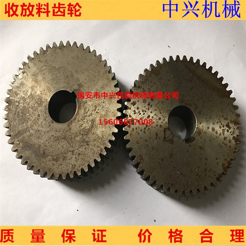 凹版印刷机械配件收放料传动齿轮圆柱直齿轮2模数25模数3模数