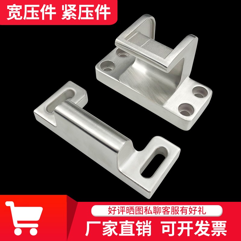 冷库门框加厚侧框压件重型紧压件固定器平移门推拉门不锈钢防撞件