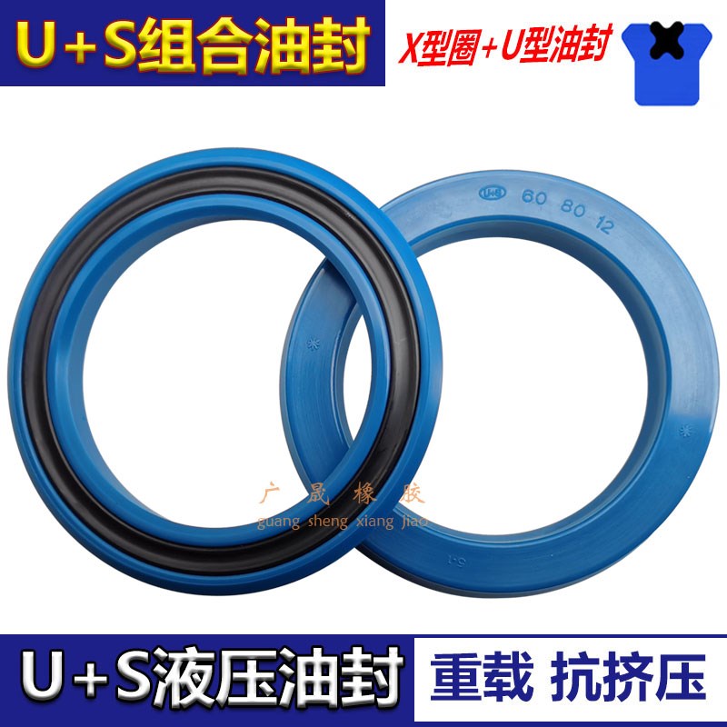 MPS液压KVK孔轴用油封Y星型圈组合U+S 75*85 88 90 95 6 9 10 12